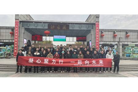 博盛|凝心聚力行，一起向未來(lái)-旅游活動(dòng)完美綻放