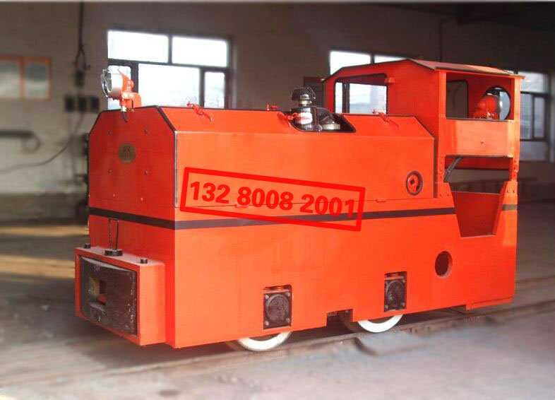 CCG防爆柴油機車(chē) CCG柴油機鋼輪普軌機車(chē)