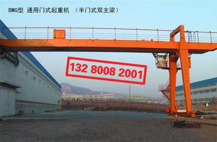 BMG型通用半門(mén)式起重機